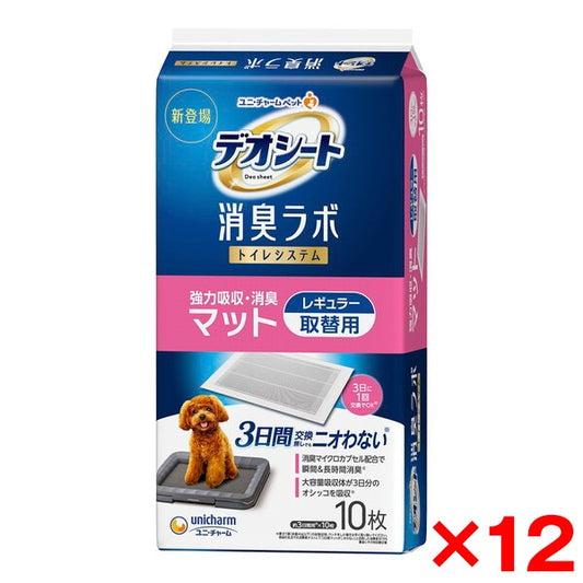 <a href="https://www.qoo10.jp/gmkt.inc/Search/brand.aspx?brandno=18151" target="_blank" class="title_brand" id="btn_brand" title="ユニ・チャーム">ユニ・チャーム</a>12個セット デオシート 消臭ラボ トイレシステム 強力吸収・消臭マット レギュラー 10枚