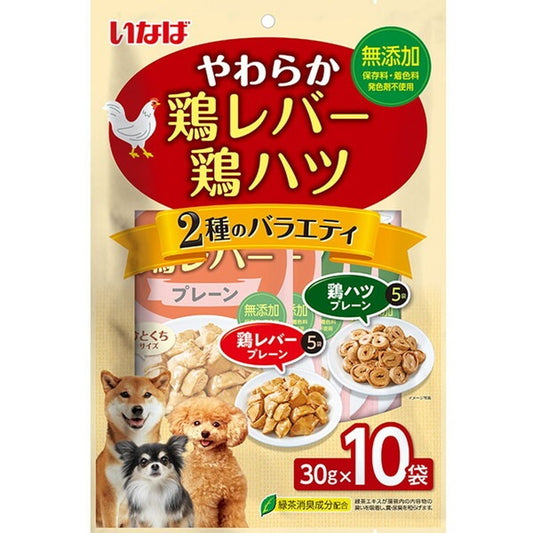<a href="https://www.qoo10.jp/gmkt.inc/Search/brand.aspx?brandno=77771" target="_blank" class="title_brand" id="btn_brand" title="いなばペットフード">いなばペットフード</a>やわらか鶏レバー・鶏ハツ 10袋入り バラエティ