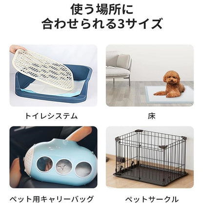 <a href="https://www.qoo10.jp/gmkt.inc/Search/brand.aspx?brandno=109151" target="_blank" class="title_brand" id="btn_brand" title="Honeycare">Honeycare</a>ペットシーツ 薄型 ペットシート　犬猫 サイズ選択可 レギュラー800枚 ワイド400枚 スーパーワイド200枚