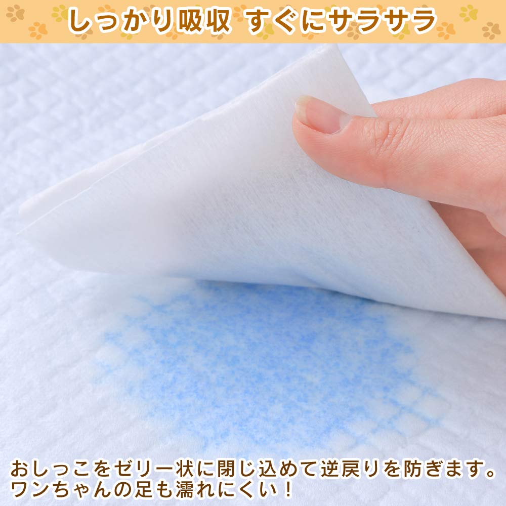 アイリスオーヤマ ペットシーツ 薄型 1回使い捨て 抗菌 消臭 中型犬・大型犬 ダブルワイド 200枚入 (ケース販売)