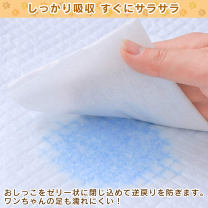アイリスオーヤマ ペットシーツ 薄型 1回使い捨て 抗菌 消臭 中型犬・大型犬 ダブルワイド 200枚入 (ケース販売)