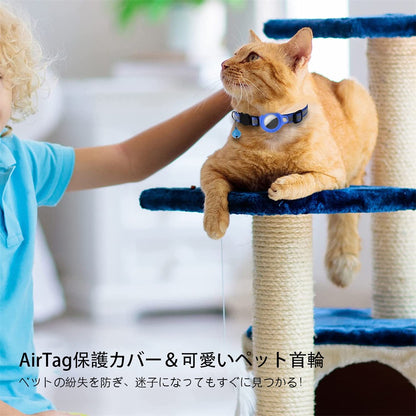 AirTag 保護ケース カバー 紛失防止 首輪 ペット首輪 犬 猫 動物 エアタグ AirTagケース エアタグ 収納ケース 猫首輪 犬首輪 ベル付き サイズ調節可能 反射 迷子 GPS 追跡 軽量