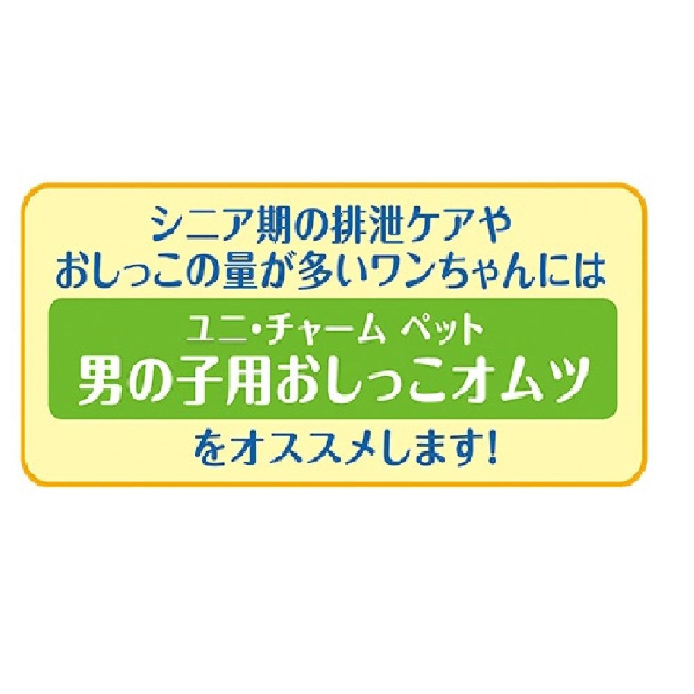 <a href="https://www.qoo10.jp/gmkt.inc/Search/brand.aspx?brandno=124379" target="_blank" class="title_brand" id="btn_brand" title="マナーウェア">マナーウェア</a>マナーウェア 男の子用 SSサイズ 青チェック・紺チェック 48枚