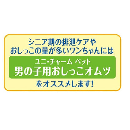 <a href="https://www.qoo10.jp/gmkt.inc/Search/brand.aspx?brandno=124379" target="_blank" class="title_brand" id="btn_brand" title="マナーウェア">マナーウェア</a>マナーウェア 男の子用 SSサイズ 青チェック・紺チェック 48枚