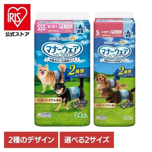 <a href="https://www.qoo10.jp/gmkt.inc/Search/brand.aspx?brandno=18151" target="_blank" class="title_brand" id="btn_brand" title="ユニ・チャーム">ユニ・チャーム</a>ペットグッズ おむつ マナーウェア 男の子用 青チェック・紺チェック SSSサイズ24枚 Sサイズ20枚 ユニチャーム株式会社