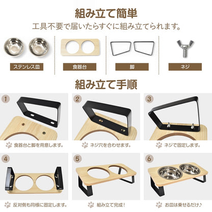 3日で出荷 ペットボウル ペット用食器 ペット用 フードボウル ネコボウル 2皿タイプ 斜面 お手入れ簡単 組立簡単ステンレス皿 食器台 水飲み 工サ用 お水用 小型犬 猫 pt097
