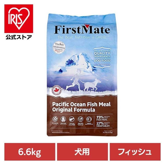 ファーストメイトドッグ POフィッシュ 6.6kg ボンビアルコン (B)