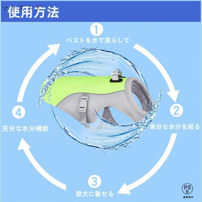 犬用クールベスト 冷感 冷却ベスト ハーネス一体型 ひんやりベスト 人気商品超目玉 犬用夏服 冷却コート 通気性 熱中症対策 日焼き防ぐ お出かけ お散歩