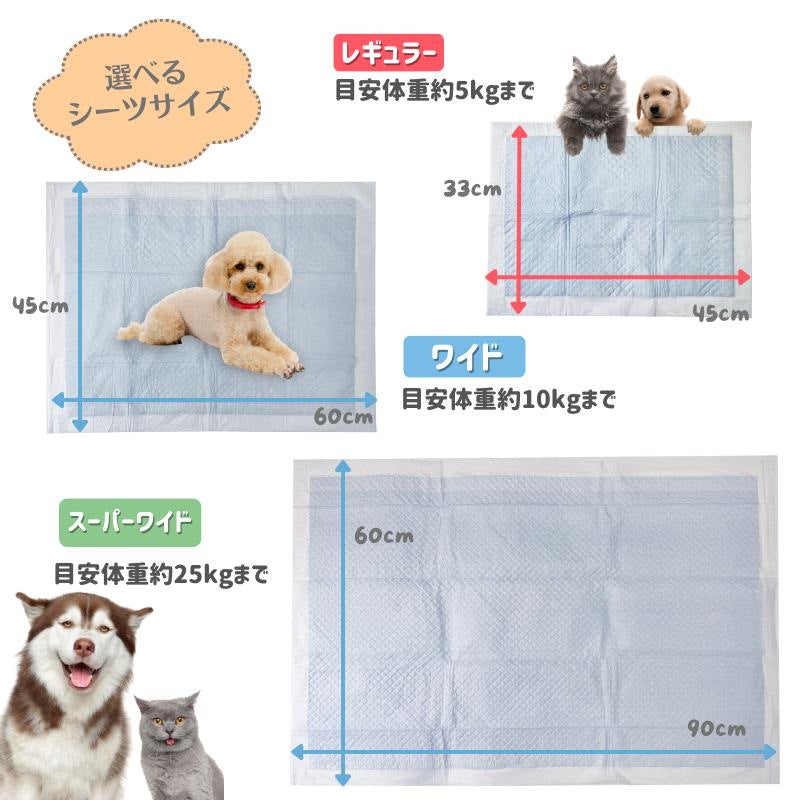 <a href="https://www.qoo10.jp/gmkt.inc/Search/brand.aspx?brandno=122762" target="_blank" class="title_brand" id="btn_brand" title="HAMI PET">HAMI PET</a>ペットシーツ 厚型 ペットシート ワイド 200枚 レギュラー 400枚 スーパーワイド 100枚 リニューアル 多頭飼い おしっこシート トイレシート 多頭飼い