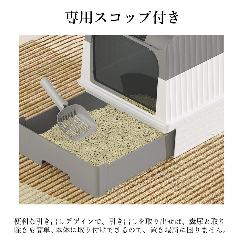 猫トイレ 大型 猫 スコップ付き フルカバー トイレ ねこのトイレ 消毒殺菌 ニオイ対策 密閉防臭 大容量 可愛い 大きめ
