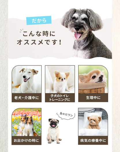 <a href="https://www.qoo10.jp/gmkt.inc/Search/brand.aspx?brandno=114450" target="_blank" class="title_brand" id="btn_brand" title="WEIMALL">WEIMALL</a>犬用おむつ 女の子 ペット 犬用 オムツ カバー 小型犬 小型犬 中型犬 テープ付き 紙オムツ 高齢犬 お出かけ 介護 生理 ナプキン しつけ お漏らし対策 紙おむつ ペットおむつ ペットオムツ