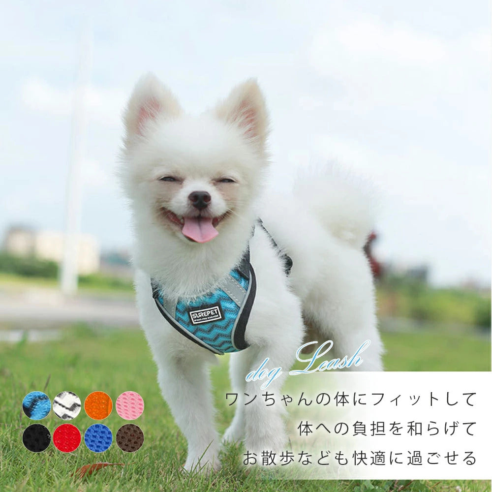 利用可能なポイント ハーネス 犬用 リード お散歩 お散歩 お洒落 スタイリッシュ ワンタッチ ベスト 犬 イヌ 小型犬 中型犬 大型犬 ベストハーネス 反射ステッチ 反射テープ サイズ展開豊富 カ