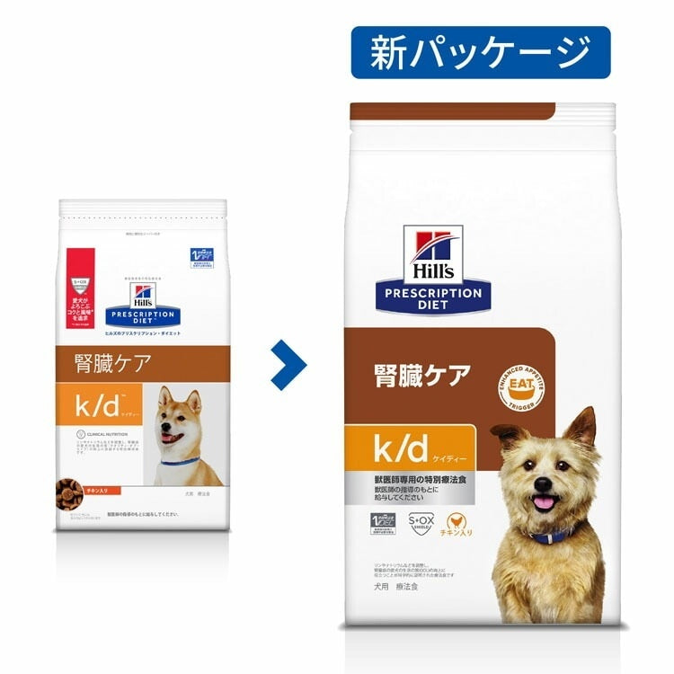 <a href="https://www.qoo10.jp/gmkt.inc/Search/brand.aspx?brandno=77777" target="_blank" class="title_brand" id="btn_brand" title="プリスクリプション・ダイエット">プリスクリプション・ダイエット</a>ドッグフード 犬用 療法食 i/d コンフォート チキン&野菜シチュー 156g ペットフード 犬 イヌ 消化ケア 療養食 ヒルズ ウェットフード メガ割