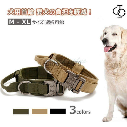 犬 首輪 カラー 犬用 首輪 軽い 半額 中型犬 大型犬 大型犬 小型犬 おしゃれ 痛くない 丈夫