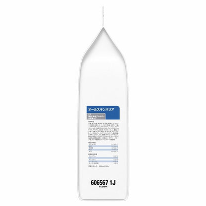 <a href="https://www.qoo10.jp/gmkt.inc/Search/brand.aspx?brandno=77777" target="_blank" class="title_brand" id="btn_brand" title="プリスクリプション・ダイエット">プリスクリプション・ダイエット</a>ドッグフード 犬用 療法食 オールスキンバリア 小粒 1.35kg ペットフード 犬 イヌ アレルギー 療養食 ヒルズ ドライフード ドライ フード ペット メガ割