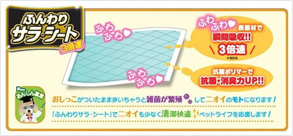 ペットシーツ ふんわりサラシート 3倍速超厚型 ワイド 40枚×4 (160枚) PHW-692*4