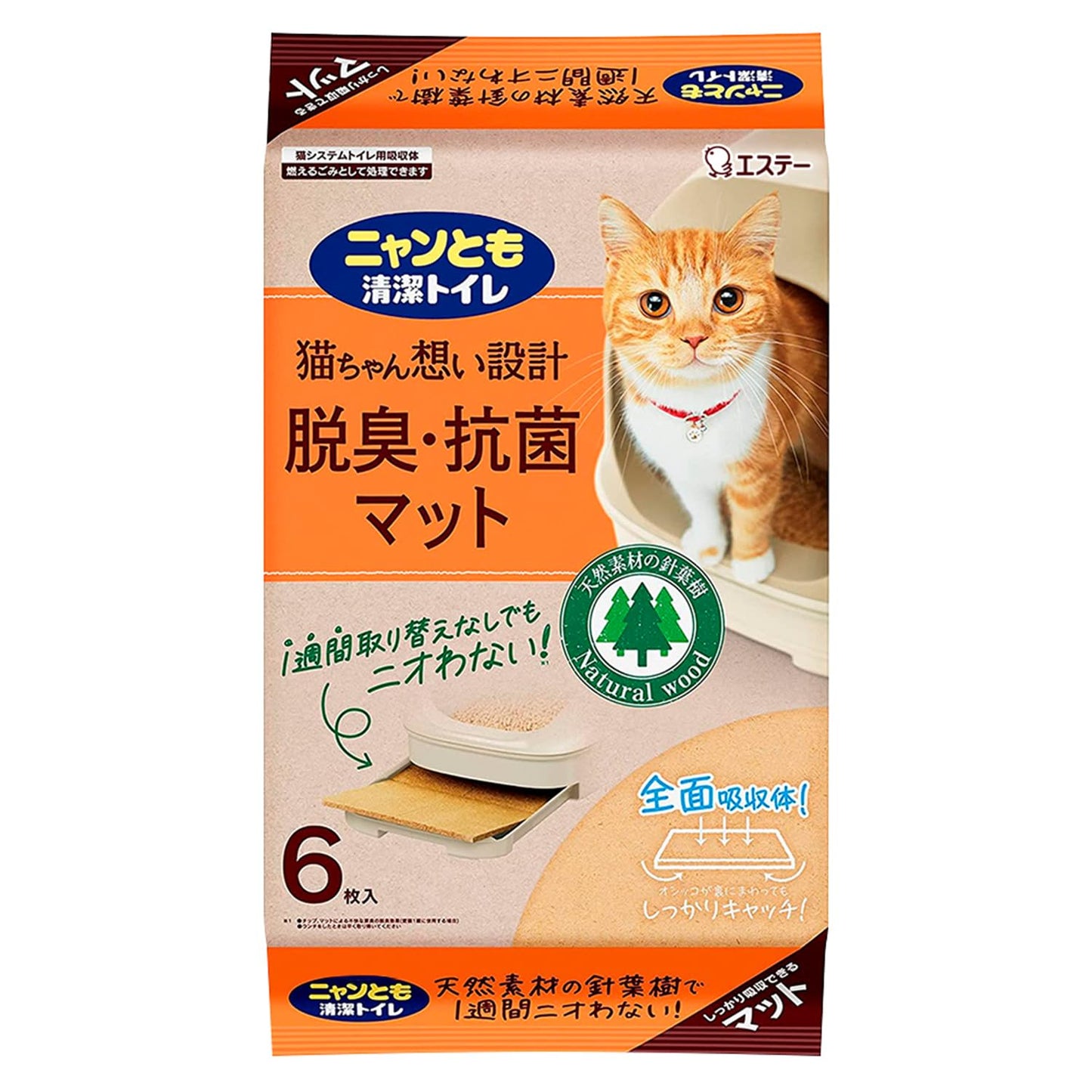 ニャンとも清潔トイレ [針葉樹の力でアンモニア臭をカット] 脱臭・抗菌マット 6枚 [猫用システムトイレマット] システムトイレ 猫用 トイレシート 消臭