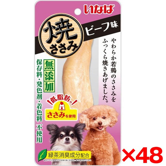 <a href="https://www.qoo10.jp/gmkt.inc/Search/brand.aspx?brandno=77771" target="_blank" class="title_brand" id="btn_brand" title="いなばペットフード">いなばペットフード</a>48個セット 犬おやつ 焼きささみ ビーフ味1P R-40