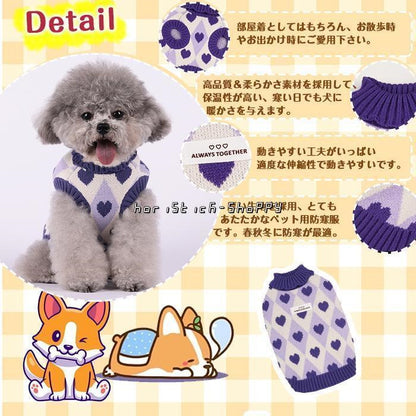犬 服 冬 セーター いぬのふく ドッグウェア ニットセーター 犬の服 秋 冬 ノースリーブ防寒 暖かい 可愛い おしゃれ 和風 小型犬 中型犬 大型犬