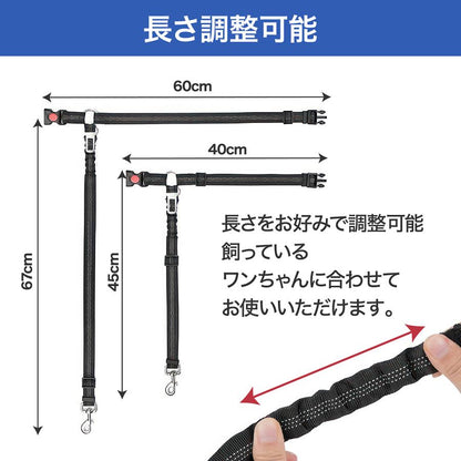ドライブ 犬 ペット リード シートベルト バックル ハーネス 車 ヘッドレスト 車内 犬用