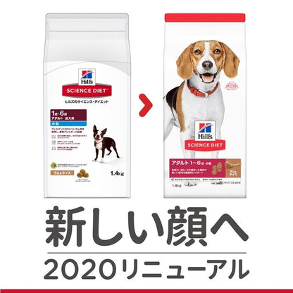 ドッグフード 犬 ヒルズ サイエンスダイエット アダルト ラム&ライス 小粒 成犬用 6.5kg ダイエット ドライフード ドライ フード ペット【TC】 メガ割