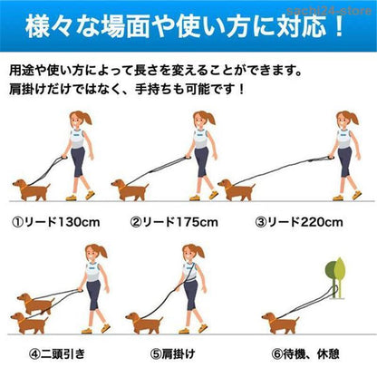 今すぐ欲しい!リード 犬用 おしゃれ 肩掛け 簡単装着 お出かけ ショルダー ペット いぬ 小型犬 中型犬 大型犬 脱げない かわいい ロープ ランニング