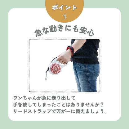 伸縮リード用ストラップ リードストラップ 犬 ハーネス 伸縮 リード 安心 安全 超目玉新品 クッション フリーハンド 係留 ハンズフリー
