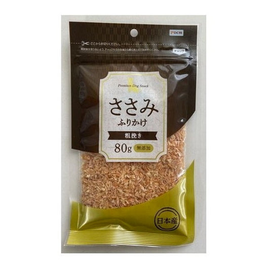 DCM ささみふりかけ 粗挽き 80g