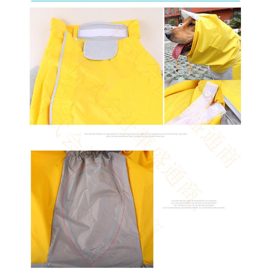 ドッグウエア 犬服 猫服 ペット服 ペットウエア 犬 猫 愛犬 ペット ペット用品 カラフル ペットグッズ 洋服 春 夏 秋 カジュアル レインコート かわいい 撥水