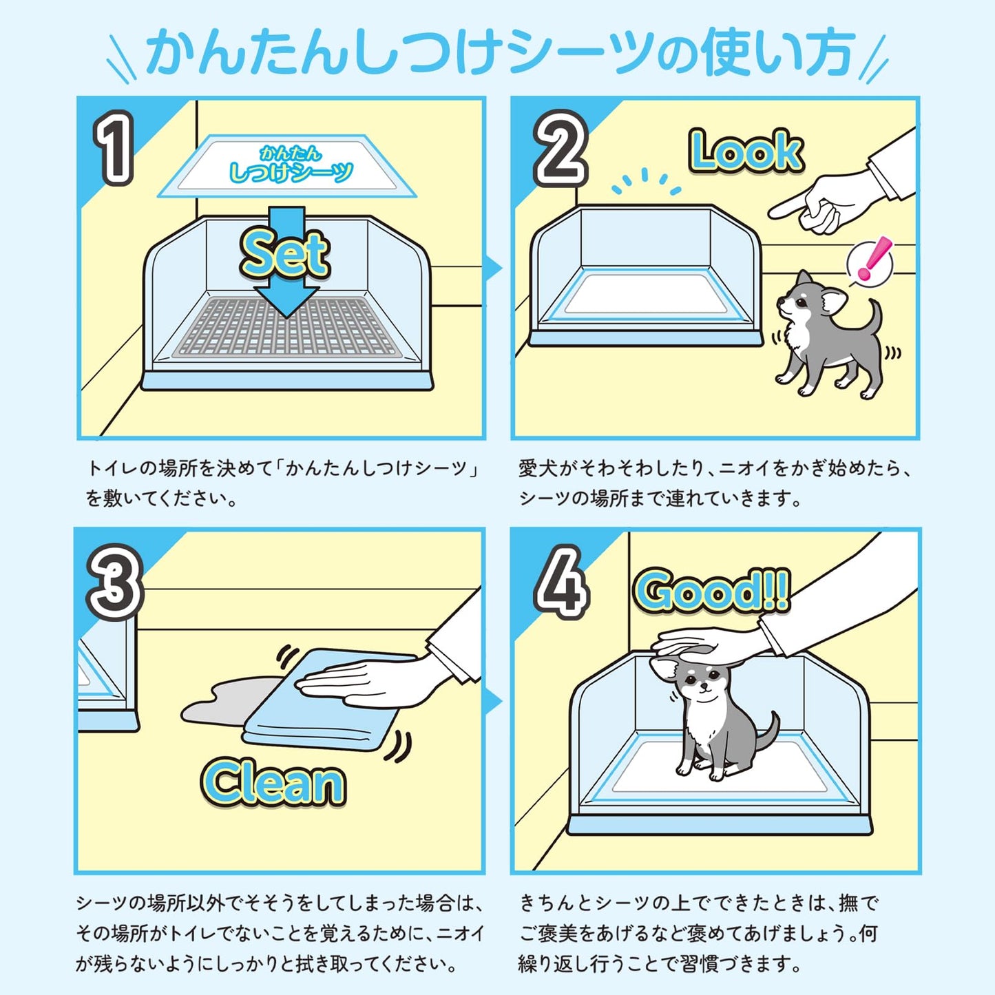 ペットプロ かんたんしつけシーツレギュラー120枚 犬 ペットシーツトイレトレーニング 獣医師推奨トイレしつけ動画付 誘引剤 大容量 無香料 約33×45cm