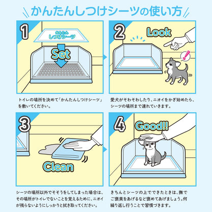 ペットプロ かんたんしつけシーツレギュラー120枚 犬 ペットシーツトイレトレーニング 獣医師推奨トイレしつけ動画付 誘引剤 大容量 無香料 約33×45cm