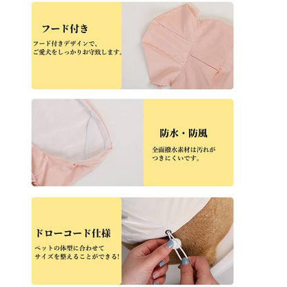 キャット 犬服 雨具 小型犬 防風 ペット用レインコート 防水 猫服 リード通し 犬レインコート レインウェア 撥水 中型犬 犬用 反射素材 ドッグウェア 帽子付き