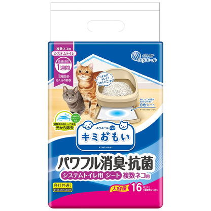 【旧品】エリエール Pｅｔ キミおもい パワフル消臭・抗菌 システムトイレ用シート 複数ネコ用 16枚 猫用