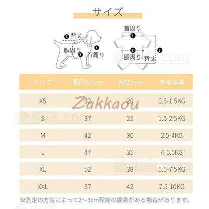 犬の服 可愛いマフラー付き 小中型犬服 両面 ボア チョッキ ボアベスト もこもこ犬ベスト ジャケット 重ね着 パーカー ドッグウェア ペット冬服 暖かい