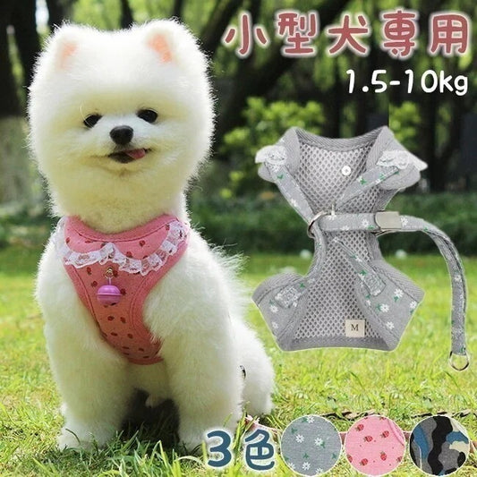 ペット用品犬の服犬用ハーネスリード3色カモフラージュストロベリーレースかわいいファッショナブルな安全482