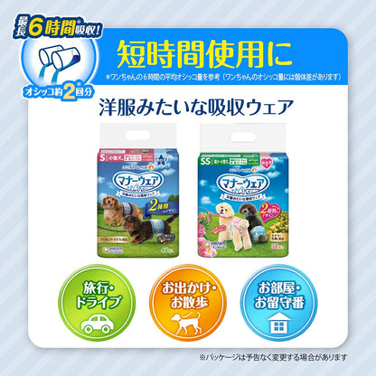 <a href="https://www.qoo10.jp/gmkt.inc/Search/brand.aspx?brandno=124379" target="_blank" class="title_brand" id="btn_brand" title="マナーウェア">マナーウェア</a>マナーウェア 男の子用 LLサイズ 32枚入×2個セット 犬 LL サイズ