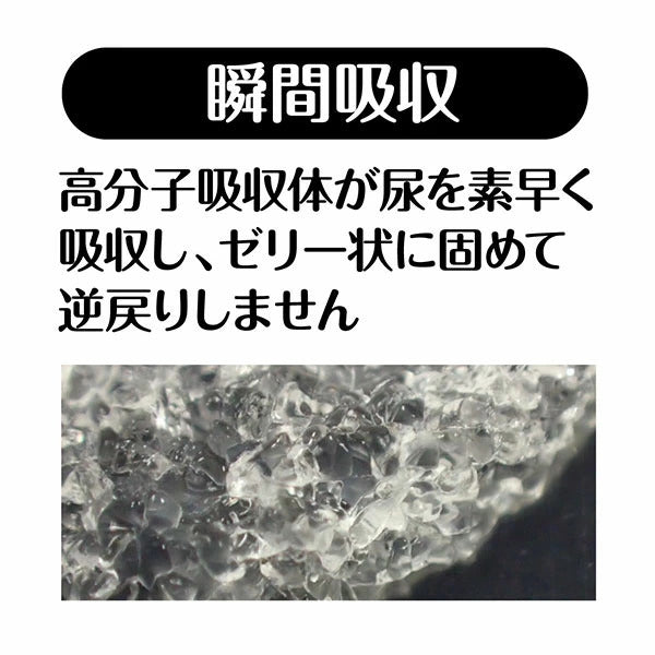 <a href="https://www.qoo10.jp/gmkt.inc/Search/brand.aspx?brandno=66334" target="_blank" class="title_brand" id="btn_brand" title="ペティオ">ペティオ</a>中厚型 小型犬5回分 ペットシーツ ワイド 50枚4パック 200枚 1ケース ネット限定 猫 短毛