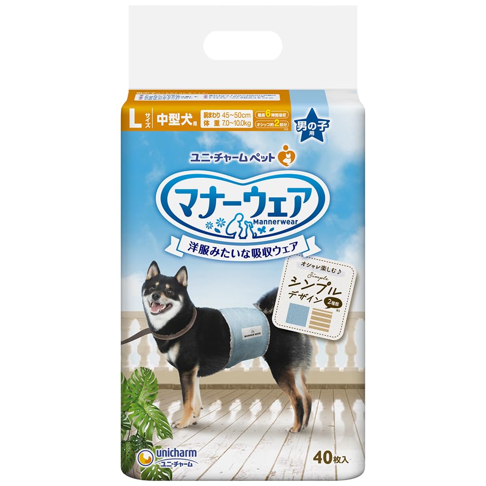 <a href="https://www.qoo10.jp/gmkt.inc/Search/brand.aspx?brandno=124379" target="_blank" class="title_brand" id="btn_brand" title="マナーウェア">マナーウェア</a>ユニ・チャーム 【セット販売】マナーウェア 男の子用 中型犬用 Lサイズ 迷彩・デニム 40枚×2コ