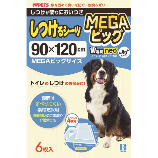ボンビアルコン しつけるシーツW消臭neo MEGAビッグ 6枚入 犬用 ペット用品