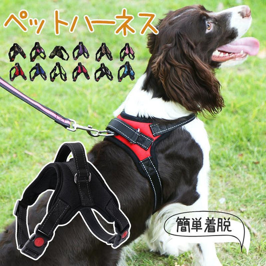 新商品プロモーション，数量限定 犬 ハーネス 安全帯 ペット 胴輪 抜けない ドッグ 猫 小型犬 中型犬 大型犬 無地 簡単着脱 調節可能 しゃれ 散歩 迷彩 ヒョウ柄 出かけ犬 ハーネス