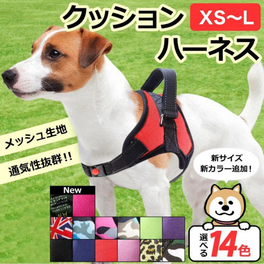[運送免除][7月新品]2025限定SALEハーネス 犬 脱げない 中型犬 大型犬 小型犬 柴犬 ハンドル付き 胴輪 ステップ ウェア 犬用 介護用 首輪挑戦！