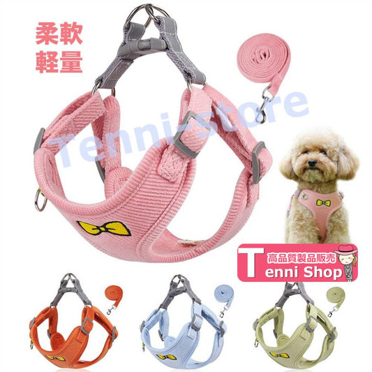 今週の新製品 タイムセール 犬 猫 ハーネス 小型犬 中型犬 猫用 ネコ 柔らかい 軽量 可愛いリボン刺繍ウェアハーネス ハーネス&リードセット 犬ハーネス 抜けない 一体型 在庫が限られている在庫が
