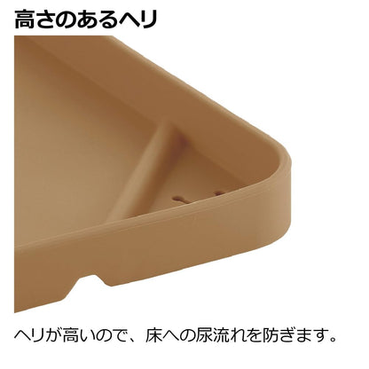 リッチェル Nおでかけシーツトレーワイド アイボリー