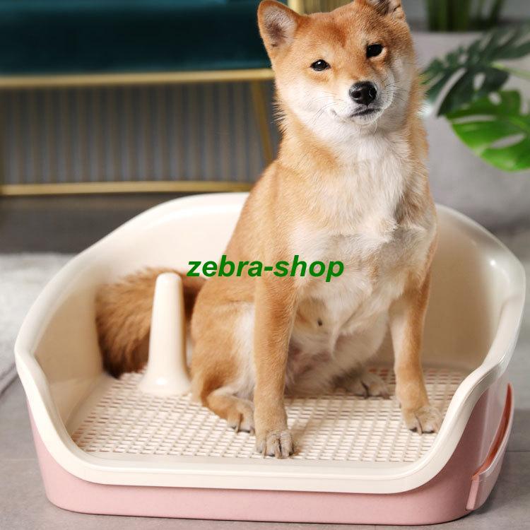 沸騰新柄追加 犬用トイレトレー ペットトイレ 飛散ガード 壁付き いたずら防止 小型犬 中型犬 犬 トイレ おしゃれ ペット スノコ付き しつけ トレーニング トイquma