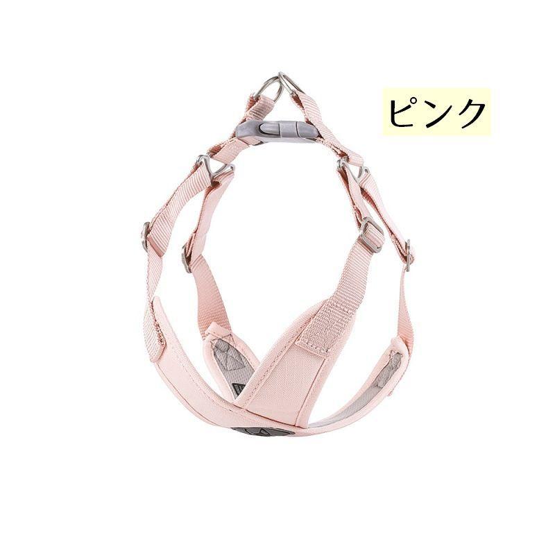 お出かけ ハーネス パステルカラー 小型犬 お散歩グッズ 単品 猫 かわいい ペット用 胴輪 おしゃれ バックル 中型犬 ドッグ 犬 キャット 動物