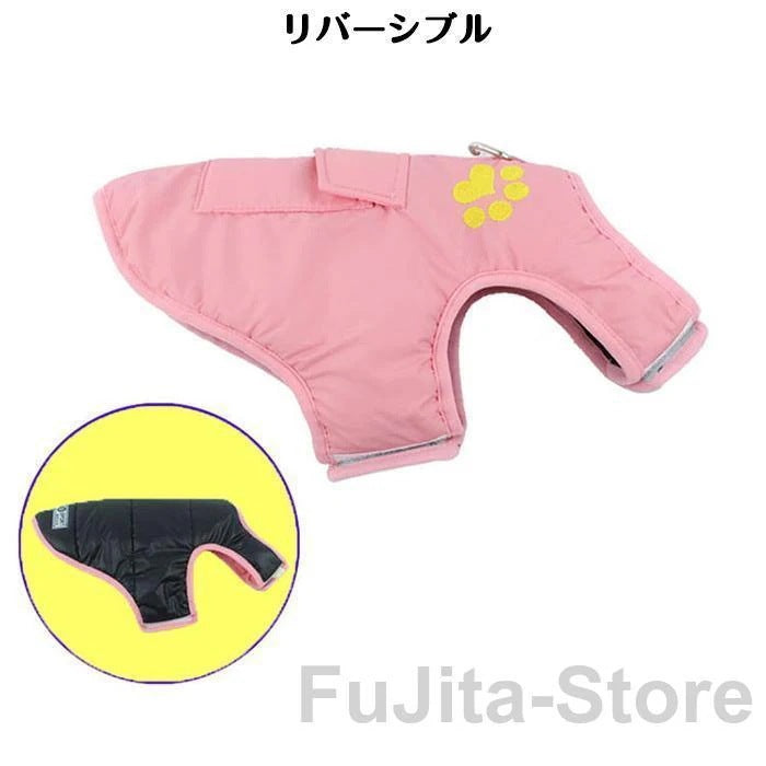ペット服 犬服 ドッグウェア ダウンジャケット 防寒 秋冬 ワンちゃんの服 大型犬 中綿ジャケット 裏起毛 リバーシブル 冬 暖かい服 コスチューム 小型犬 中型犬