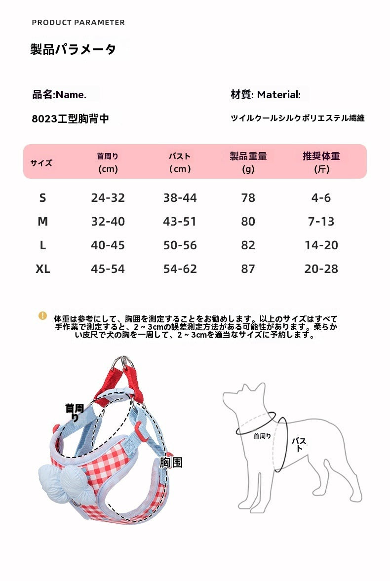 ペット用リード ハーネス リード 犬 2点セット 犬猫兼用 胴輪 脱げない 簡単 小型犬 中型犬 大型犬 散歩 ペット ストレスフリーで快適お散步