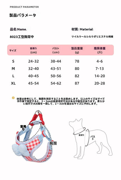 ペット用リード ハーネス リード 犬 2点セット 犬猫兼用 胴輪 脱げない 簡単 小型犬 中型犬 大型犬 散歩 ペット ストレスフリーで快適お散步