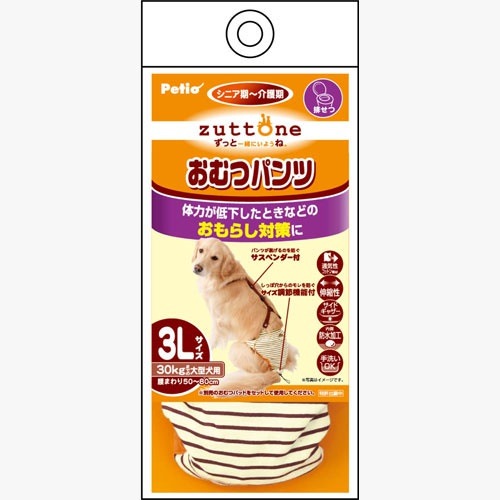 <a href="https://www.qoo10.jp/gmkt.inc/Search/brand.aspx?brandno=66334" target="_blank" class="title_brand" id="btn_brand" title="ペティオ">ペティオ</a>zuttone ずっとね 老犬介護用 おむつパンツ 3L ウェア 介護用品 シニア期介護期 大型犬