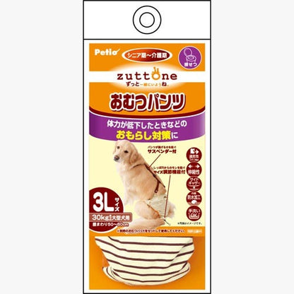<a href="https://www.qoo10.jp/gmkt.inc/Search/brand.aspx?brandno=66334" target="_blank" class="title_brand" id="btn_brand" title="ペティオ">ペティオ</a>zuttone ずっとね 老犬介護用 おむつパンツ 3L ウェア 介護用品 シニア期介護期 大型犬